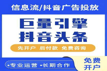 返点政策推动下的百度推广新趋势