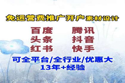 微信信息流广告的ROI（投资回报率）提升策略
